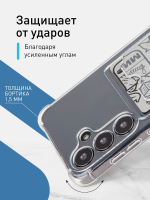Чехол ROSCO для Samsung Galaxy S24 (арт.SS-S24-HARD-TPU-POCKET )
