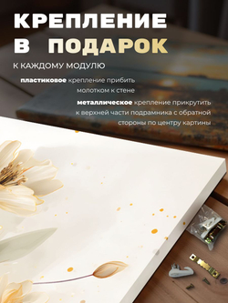 "Цветы текучие флюиды"150 см х 70 см