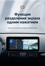 Магнитола для Mazda CX-5 2011-2017 (ШГУ монохром) - Teyes LUX ONE 360 монитор 12.3", Android 10, Быстрая, CarPlay, 4G SIM-слот, 4 камеры в комплекте