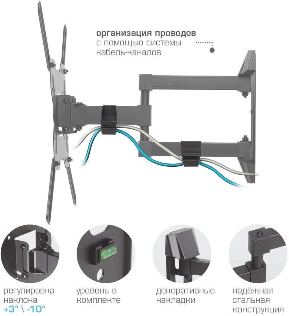 Кронштейн для телевизора Kromax GALACTIC-40, 22-65", настенный, поворот и наклон, черный