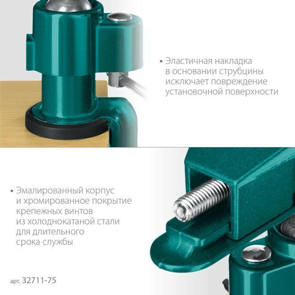 Мини тиски слесарные настольные поворотные Kraftool PRECISION 75 мм