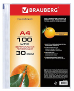 Файл А4 с перфорацией 100шт 30мкм,матовые "STANDARD" (BRAUBERG)