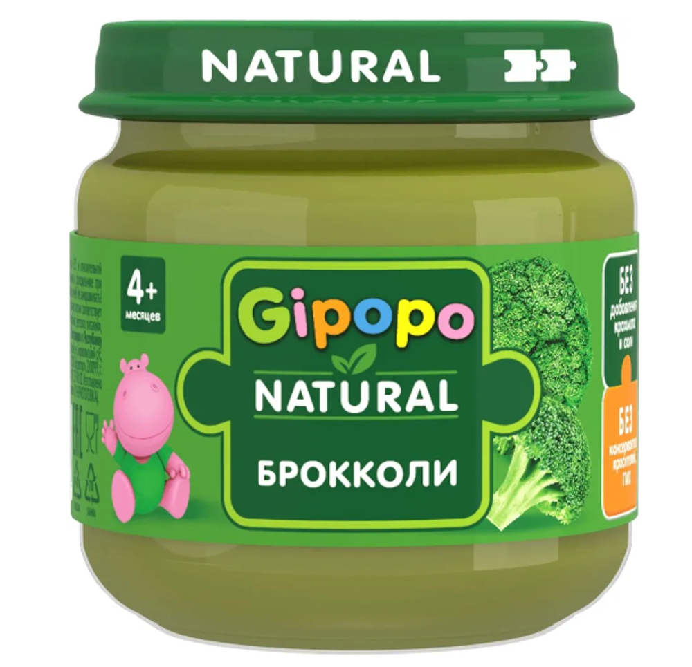 Гипопо пюре из броколи (прикорм) 6*80 гр