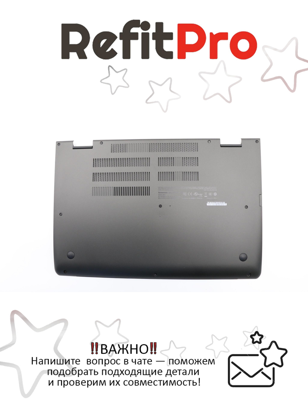 Нижняя часть корпуса (поддон) для ноутбука Lenovo ThinkPad Yoga 15 , черный (00JT288), оригинал