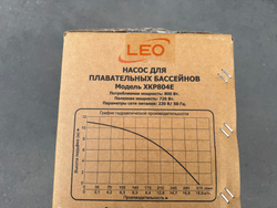 Насос для бассейна LEO XKP804E (220В)