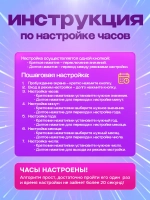 Часы детские с музыкальным брелком