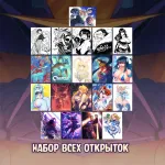 Черепушка Гофы Краудфандинг