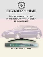 Щетки стеклоочистителя HUOYE Y8 500/450 мм на FAW Oley | Hook/J-Hook