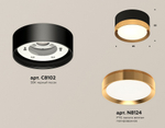 Накладной светильник Ambrella Light XS XS8102004