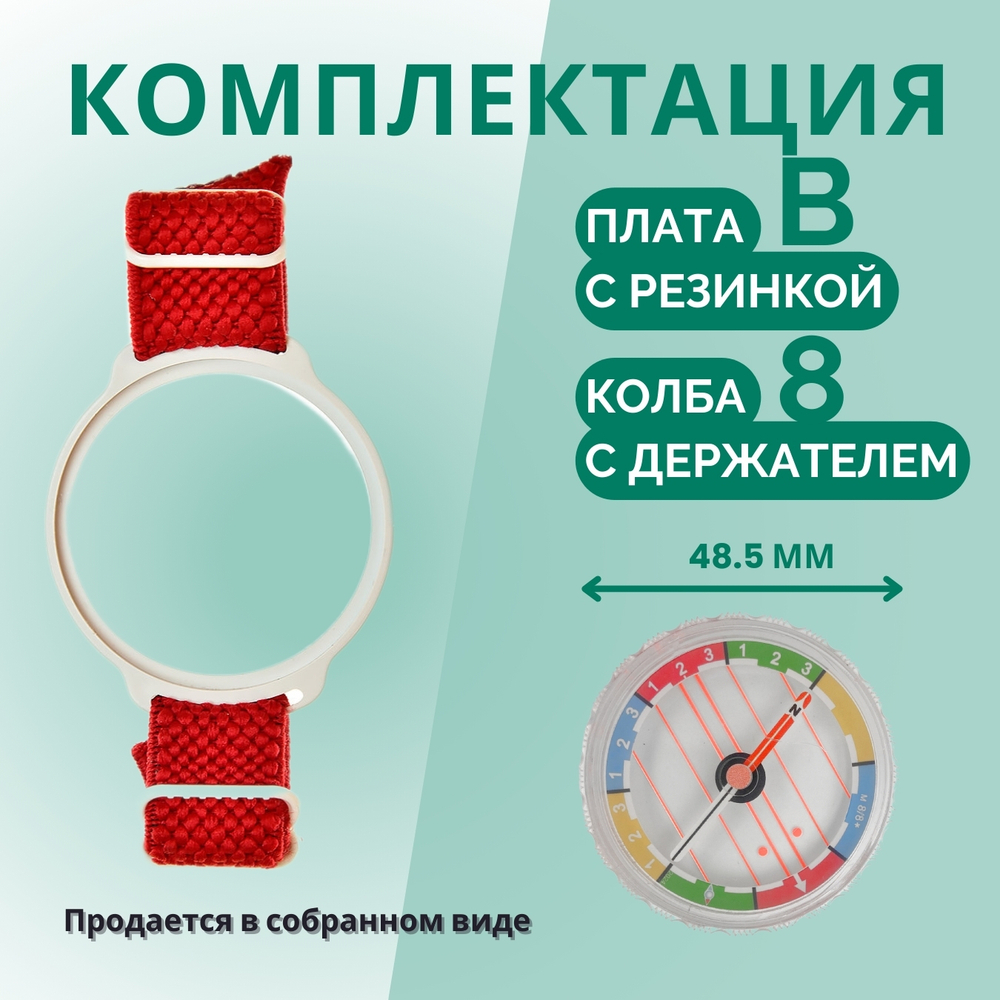 Компас жидкостный Москомпас Модель 8B водонепроницаемый