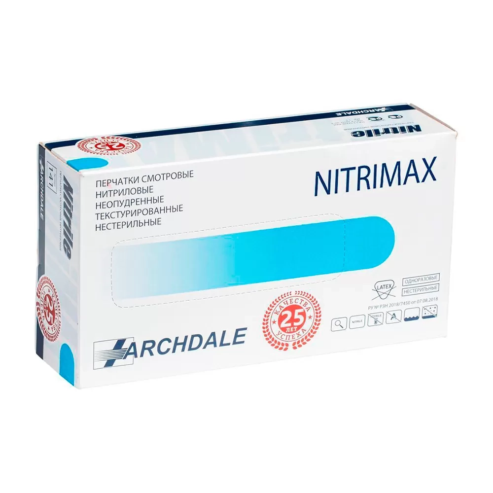 Перчатки нитриловые смотровые NitriMAX нестерильные неопудренные текстурированные размер XS голубой 50 пар
