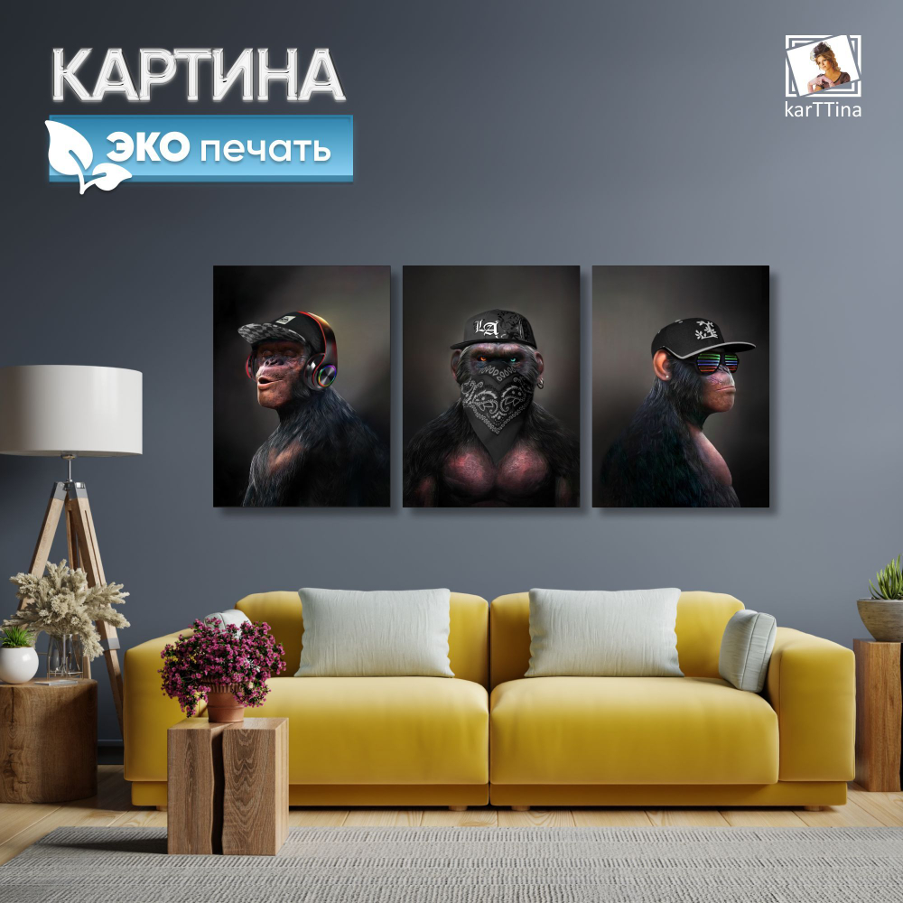 Модульная интерьерная картина на холсте с подрамником из 3 шт., 150х70 см. Крепление в подарок.