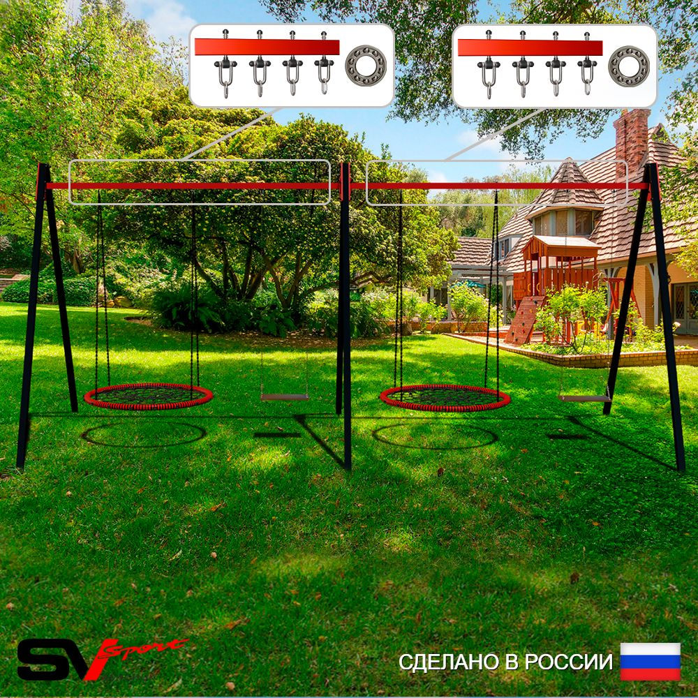Уличные качели Sv Sport Maxi х 2 УК308.7П4 (6.0м/Гнездо 100см 2шт/Деревянные 2шт/Подвесы на подш 4к)