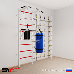 Шведская стенка Sv Sport 57320 (Турник стандарт/Брусья/Трапеция/Цепь/Мешок 22кг/Канатный лаз)