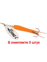 Блесна для рыбалки вращающаяся Mepps AGLIA FLYING C