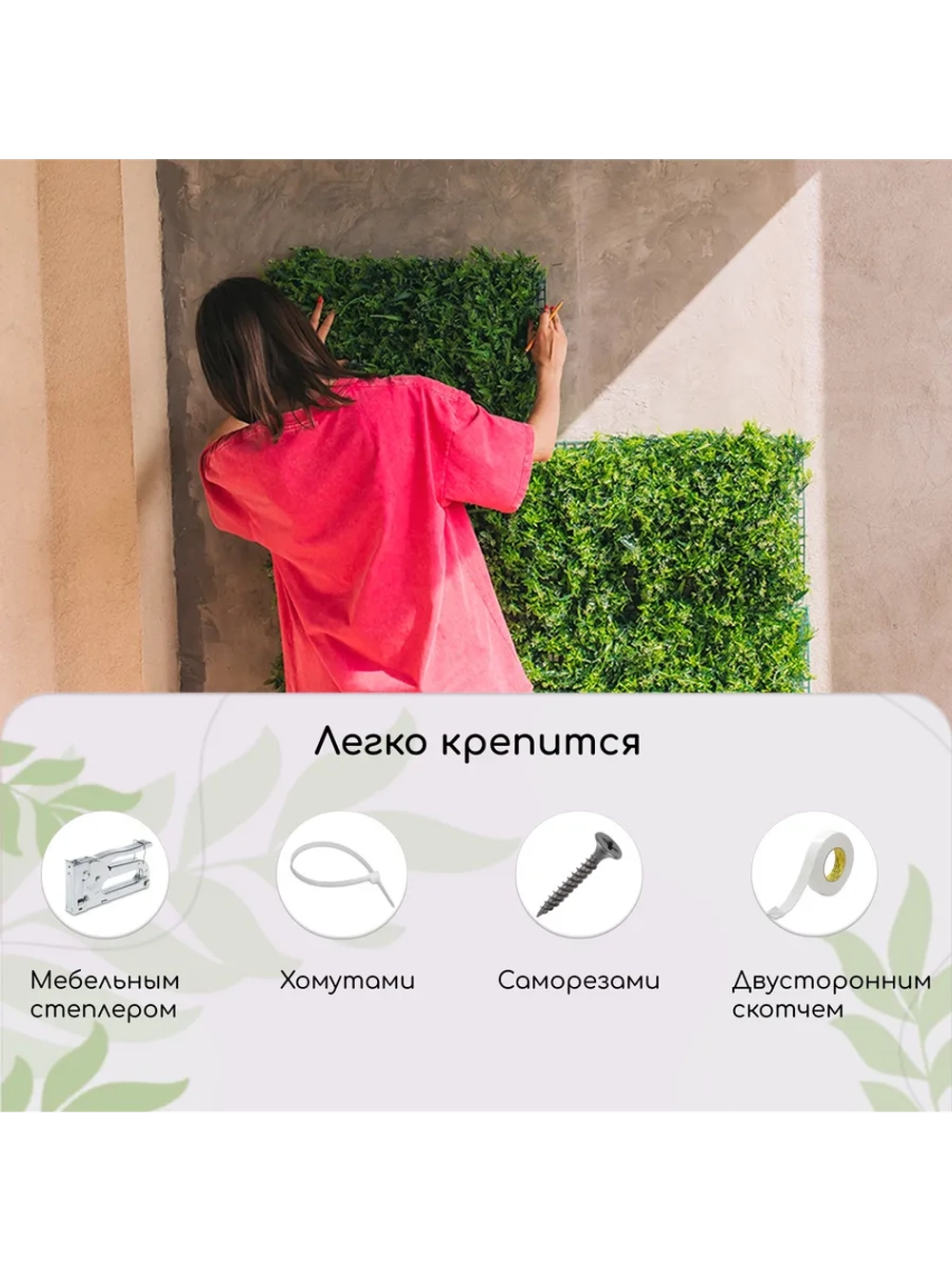 Декоративная панель, 60*40 см