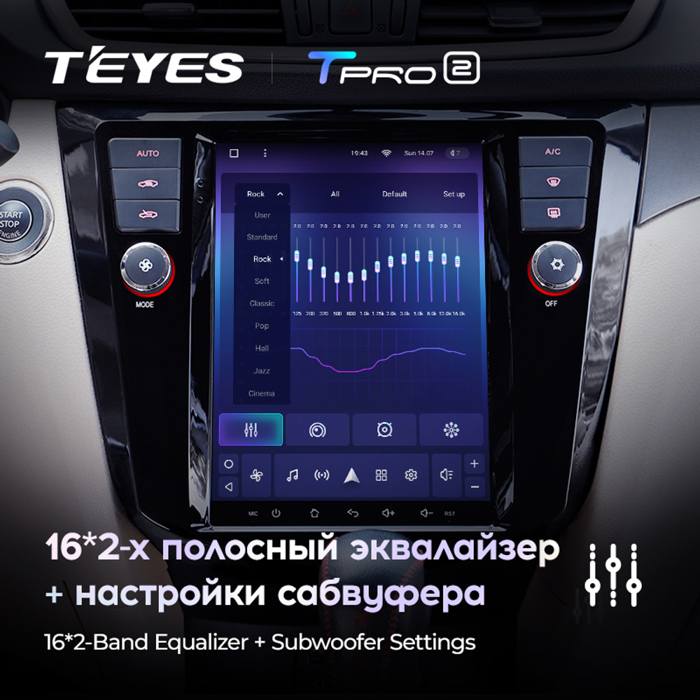 Teyes TPRO 2 9.7" для Nissan X-Trail 3, Qashqai 2013-2017