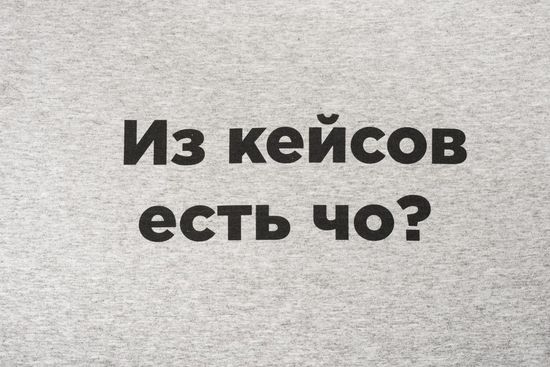 Футболка унисекс T-Bolka 160, серый меланж