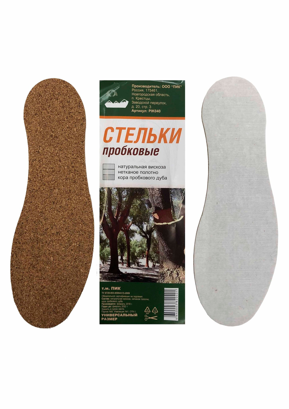 Стельки пробковые