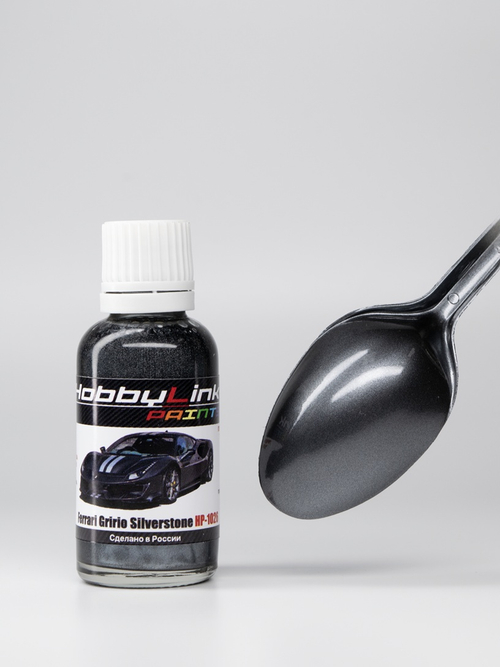 Краска лаковая HobbyLink Ferrari Grigio Silverstone HP-1026