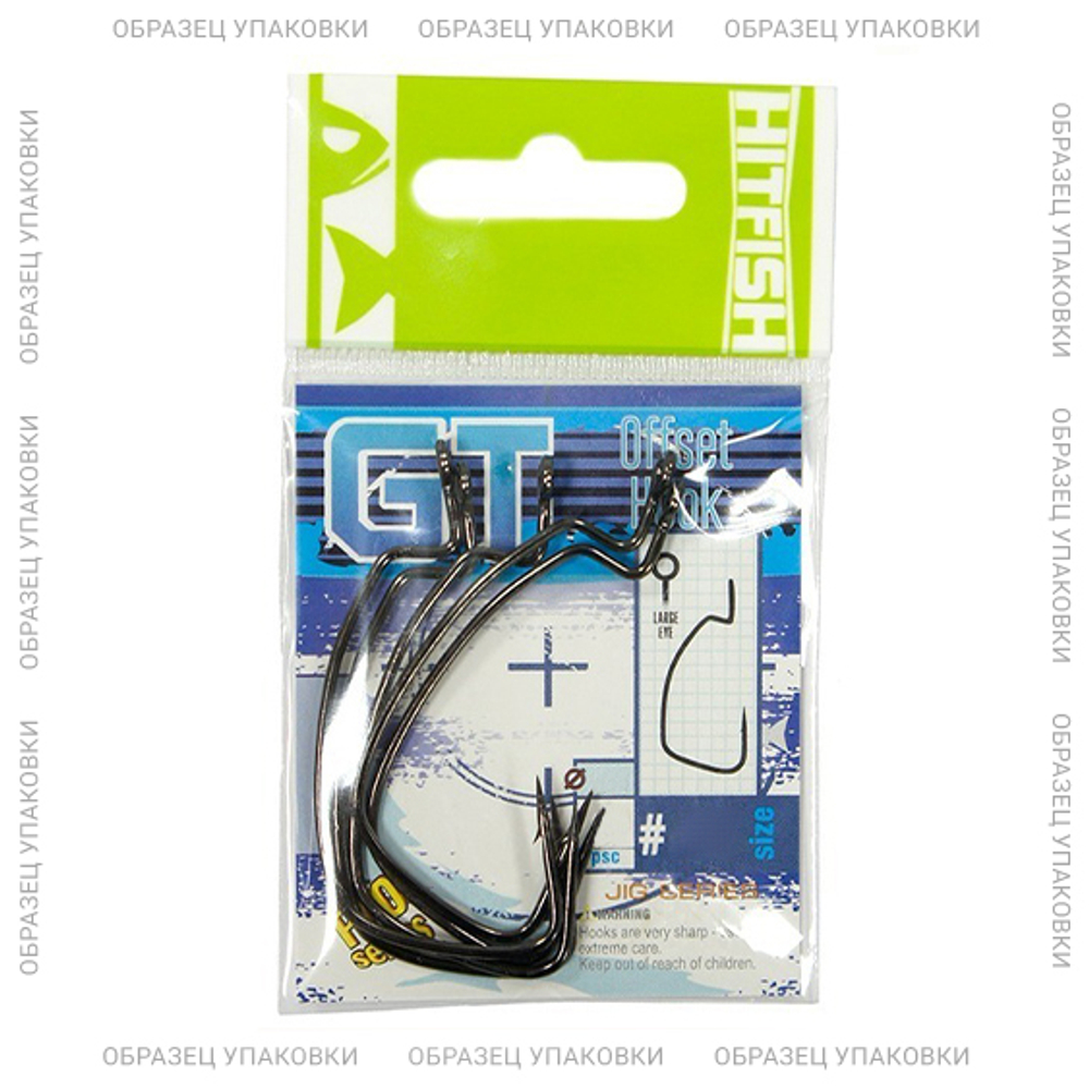Крючок офсетный HitFish GT Offset Hook (GT)