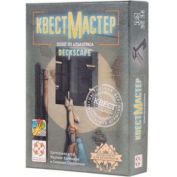 Настольная игра КвестМастер 7. Побег из Алькатраса