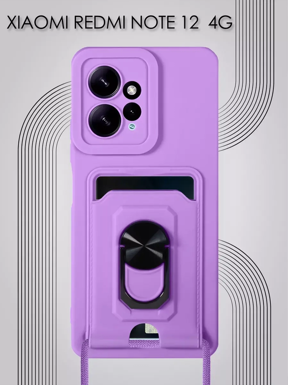 Чехол на Xiaomi Redmi Note 12 4G