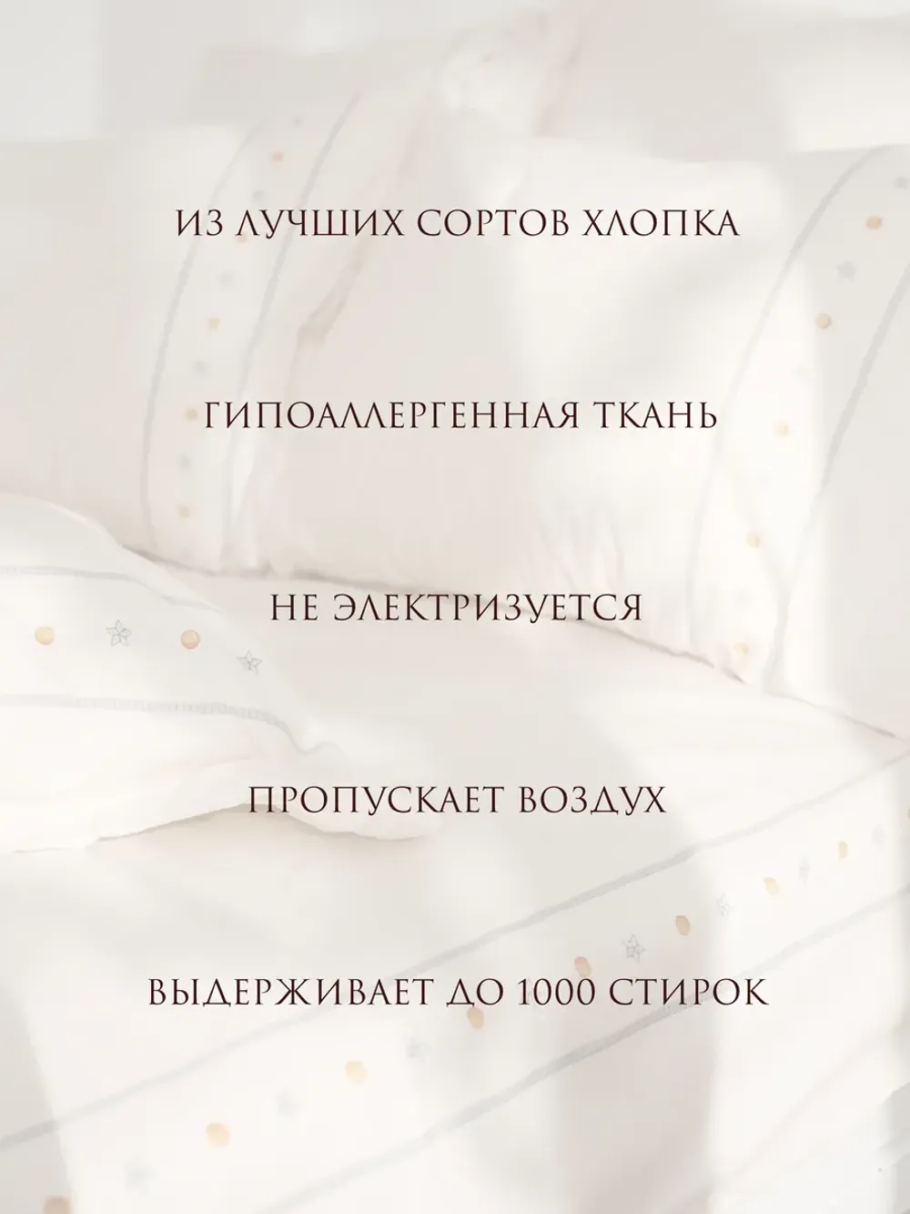 Пододеяльник 1.5 145х205 на молнии ЭКО хлопок Мережка
