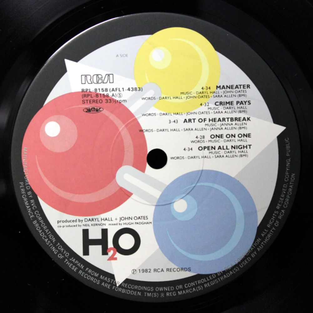 Daryl Hall & John Oates / H2O (LP)