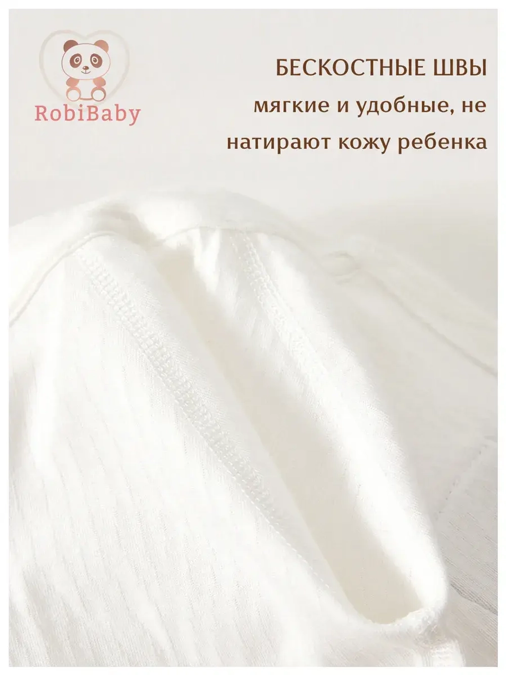 Слип для новорожденных комбинезон для малыша