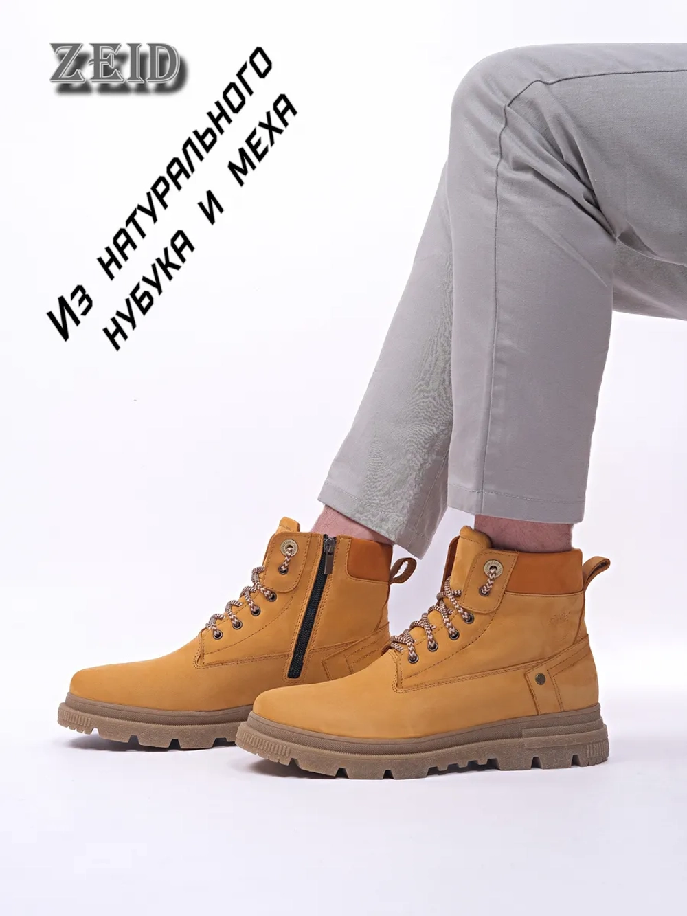 Ботинки Зимние Тимберленд