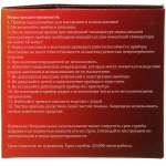 Диско-шар светодиодный «Magic» с пультом д/у, 220V, RGB (220V)