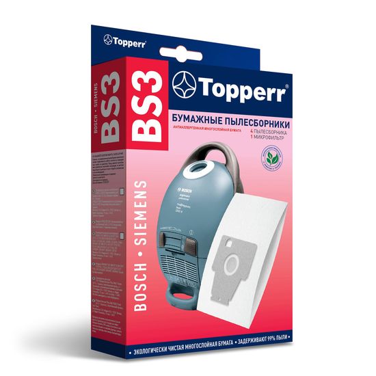 Пылесборник бумажный Topperr BS 3