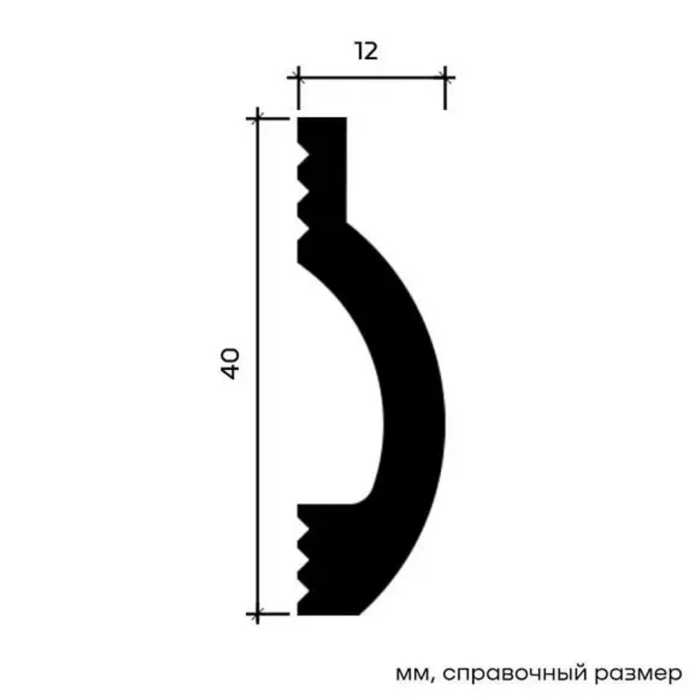 Молдинг 6.51.458-280