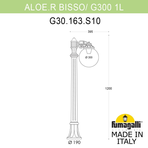 Ландшафтный светильник Fumagalli GLOBE 300 G30.163.S10.VYF1R