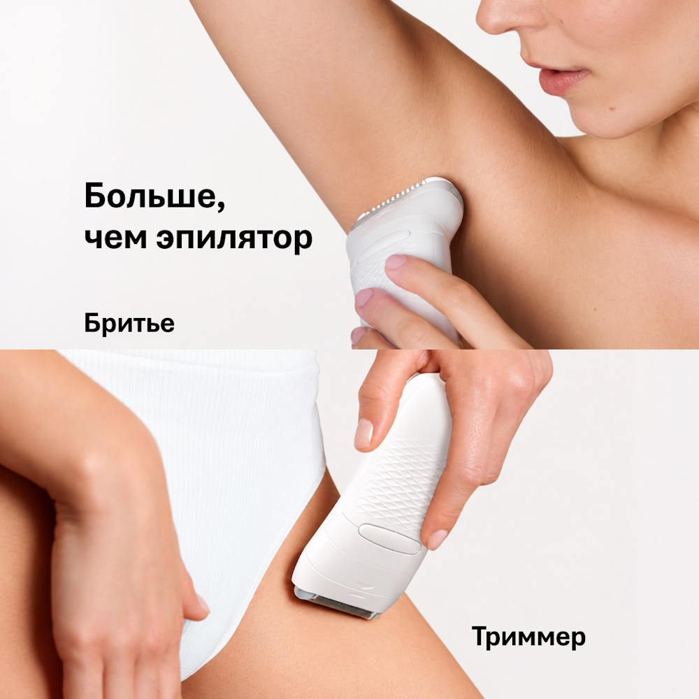 Эпилятор Braun Silk-epil S7 SE 7-441 с триммером для зоны бикини