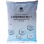 Удобрение фосфорное гранулированное (NP 9:30) (p-26%) 1 кг Суперфосфат