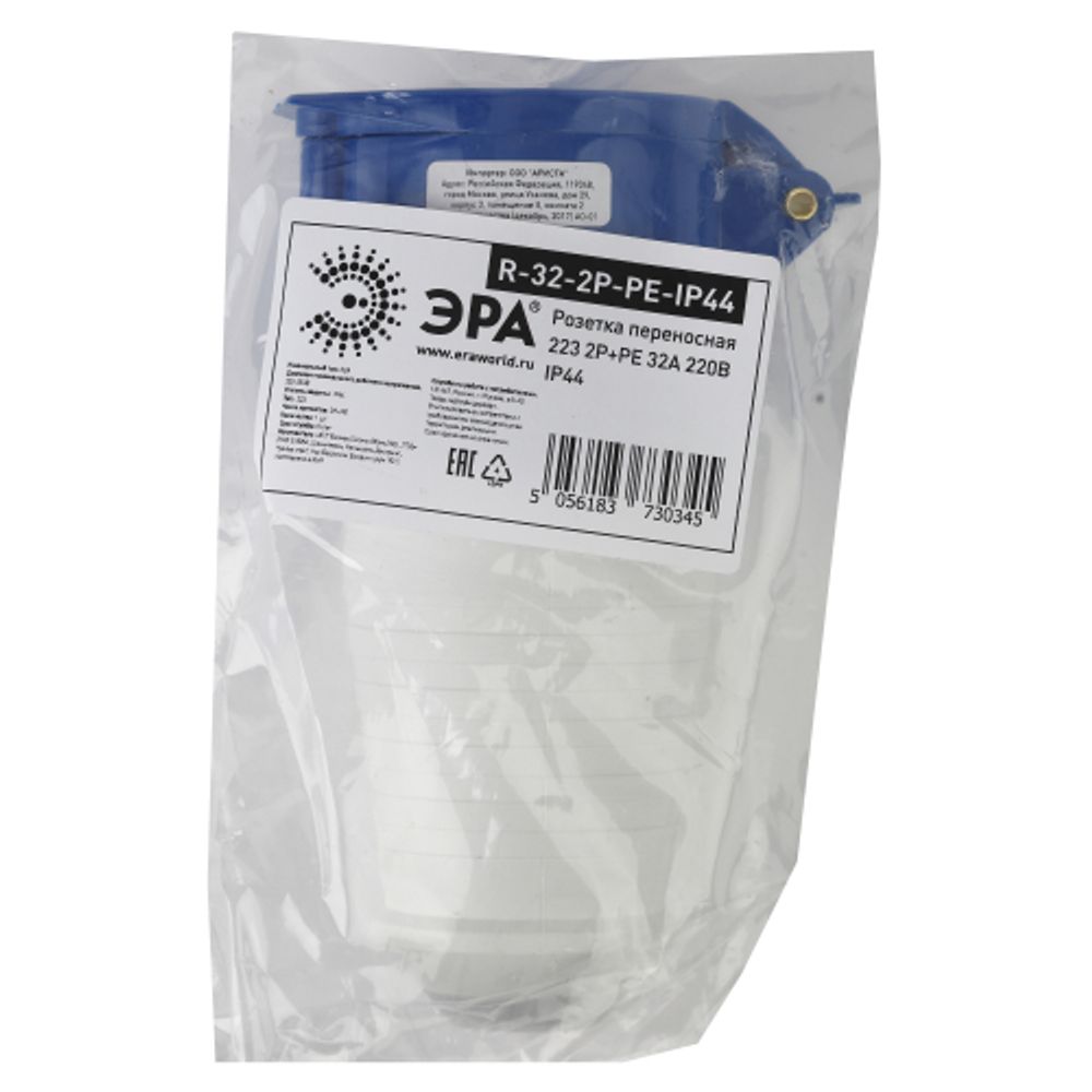 Розетка ЭРА R-32-2P-PE-IP44 переносная 223 2Р+РЕ 32А 220В IP44 | Электротовары