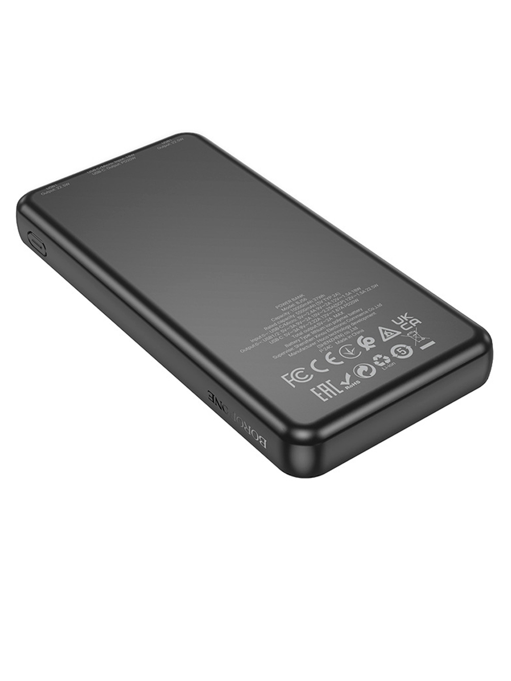 Внешний аккумулятор повербанк BOROFONE BJ56 10000 mAh 22,5W