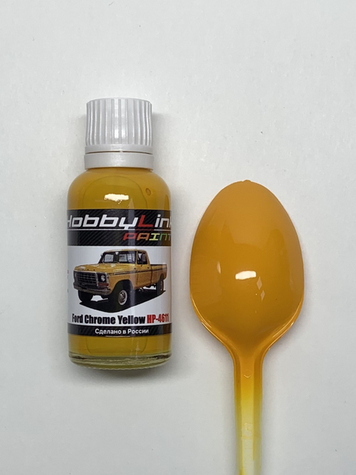 Краска лаковая HobbyLink Ford Chrome Yellow HP-4611