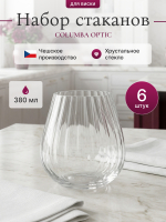 Набор стаканов"COLUMBA OPTIC" 380 мл  6 шт