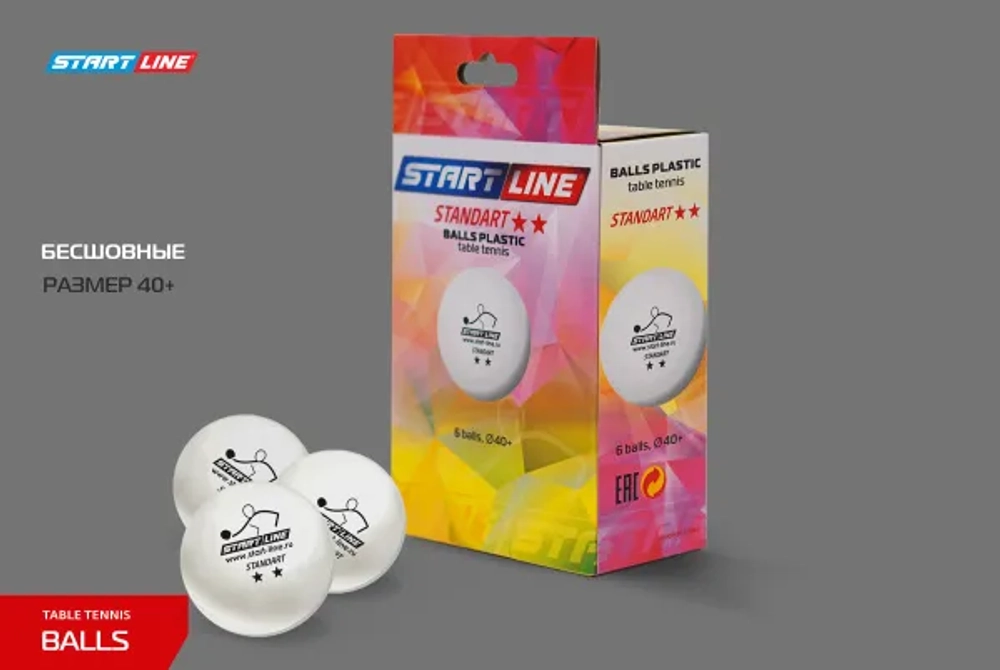 Мячи Start line Standart 2* New (6 шт, бел.)