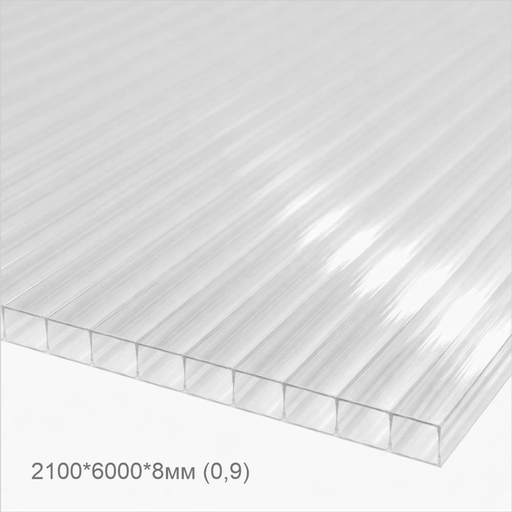 2100 6000 8мм (0,9) ПРОЗРАЧНЫЙ