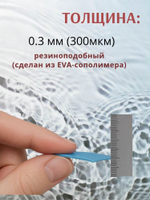 Плёнка-вкладыш для купели 1,7 х 1,0 м.
