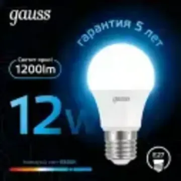 Лампа LED A60 12W E27 6500K 102502312 Gauss