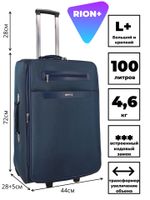 RION+ 458-2NAVY-240NAVY — 458-2NAVY (синий)