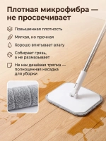 Насадки для умной швабры квадратные, на липучке, микрофибра