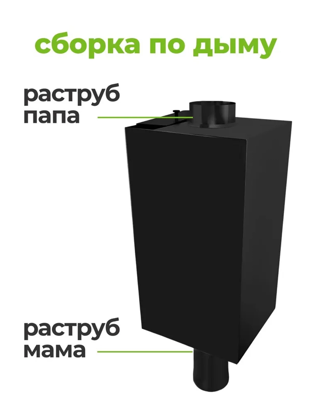 Бак для бани на трубе 50 л, d115, AISI 439 1,0 мм