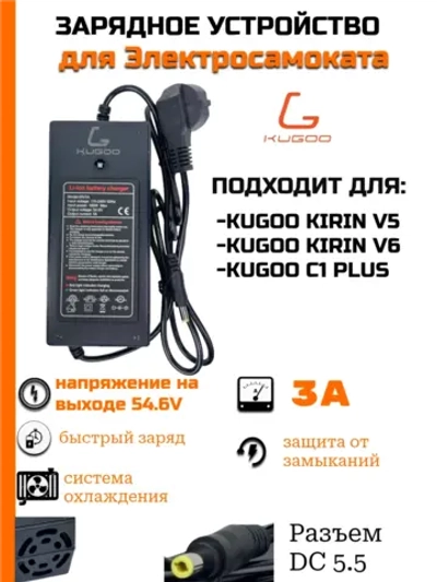 Тормозной диск для Электросамоката Kugoo F3 Pro Max