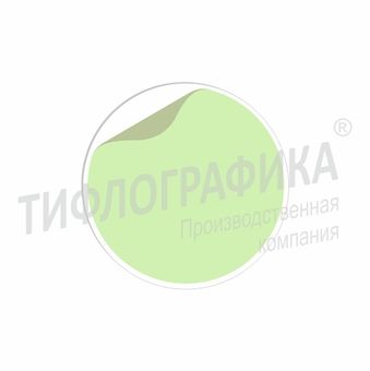 Фотолюминисцентная